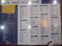 菜单-仁信老铺(华盖路店)