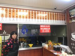 -瞻园面馆鸭血粉丝汤(老门东店)