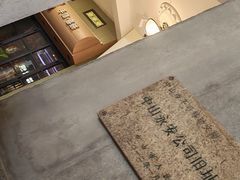 -孙文西路步行街