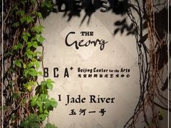 -The Georg(东华门店)