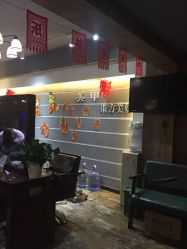 -东方美妍