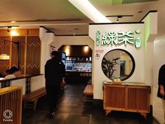 -绿茶餐厅(西单老佛爷店)