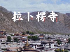 -甘加秘境