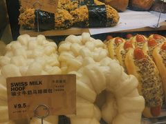-PAPER STONE BAKERY(天环店)