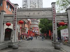 -吉庆街美食广场