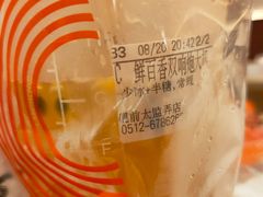 -都可手作(学士街手作店)