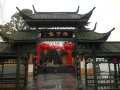 -万佛湖风景区