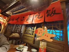 -老湘村·湖南土菜(天河维多利店)