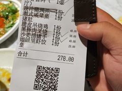 -蝴蝶里·粤菜·点心(龙湖杭州金沙天街店)