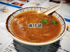 -敏华冰厅(天河城店)