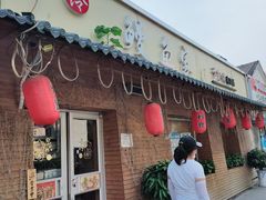 门面-鳗鱼家·深夜食堂(军博店)