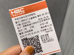 -华谊兄弟影院(IMAX洋桥店)