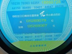 -广东科学中心