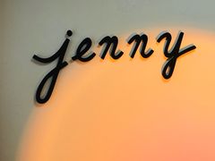 -接你jenny咖啡·西餐厅