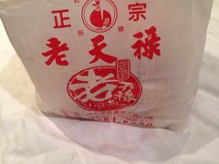 老天禄卤味专卖店-上海老天禄