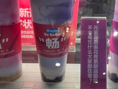 -Blueglass酸奶(财富购物中心店)