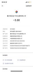 -重庆医科大学附属儿童医院(两江院区)