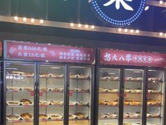 -怒火八零串串火锅(大渡口新天泽店)