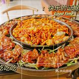 顺德容桂探店 | 韩国人都喜欢吃的八爪鱼[馋]火锅