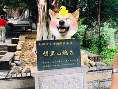 -胡里山炮台