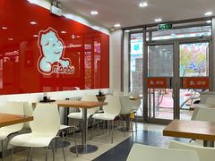 -满宝馄饨(HRB新亭街店)