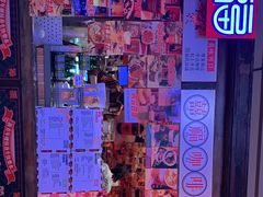 -囍福咖啡(这有山店)