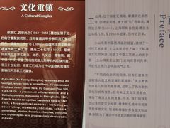 -土山湾博物馆