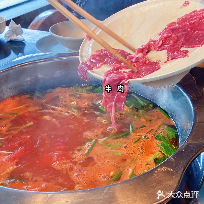 牛滋味老凱里酸湯牛肉(未來方舟店)酸湯牛肉火鍋圖片