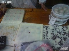 各种糕点-阿毛方糕(七宝镇步行街店)