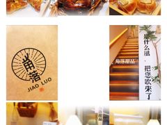 -角落低卡烘焙(正弘城店)