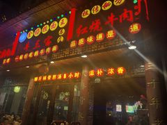 -金杨拉面王小吃面馆·牛三宝面·红烧牛肉粉