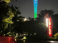 -广州塔