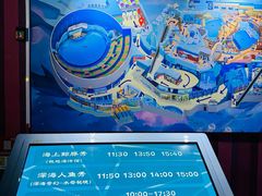 -海合安青岛极地海洋公园