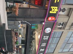-独一道·大别山土菜烧烤(雨花西路店)