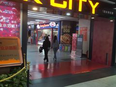 -连城·新天地(福华一路店)