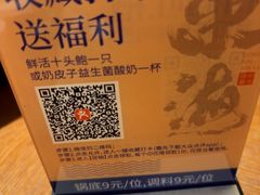 -东海怡品海鲜豆捞(星街坊店)