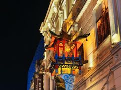 -中华巴洛克风情街