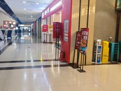 -同至人购物中心(朝阳街店)