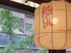 -热火朝天鲜切牛肉火锅(南强街巷店)