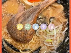 -日本料理神拉面