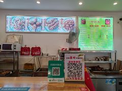 -鸿运兔·手撕烤兔(天府广场店)