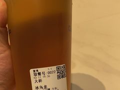 -茶百道(柏威年店)