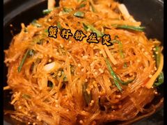 -荟廷·晶萃(陆家嘴尚悦湾店)