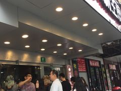 -小杨生煎(黄河路店)