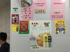 -麦文记面家(佐敦店)