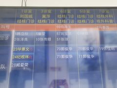 -天津市海河医院