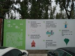 -意大利农场度假村