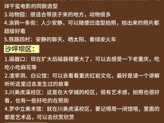 -周小明火锅(黑金冠社区店)