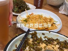 -西部马华清真兰州牛肉面·烧烤夜市(三里河店)
