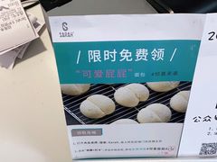 -Sarah西点·烘焙·餐厅(翰林府旗舰店)